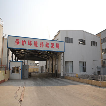 废矿油处理